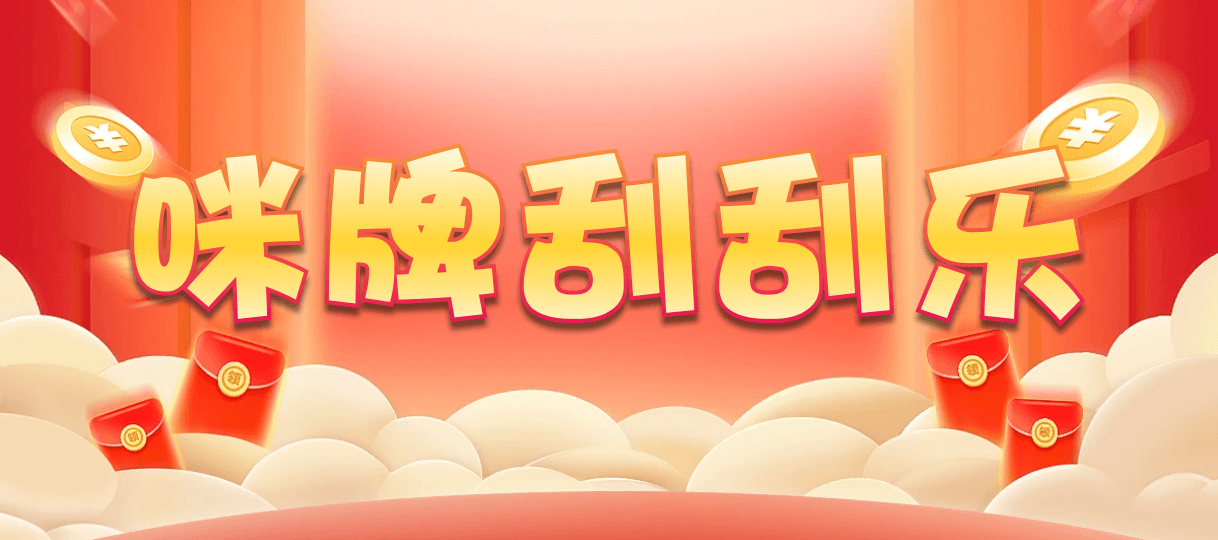加拿大预测,PC预测,加拿大28在线预测,精准免费,在线预测网